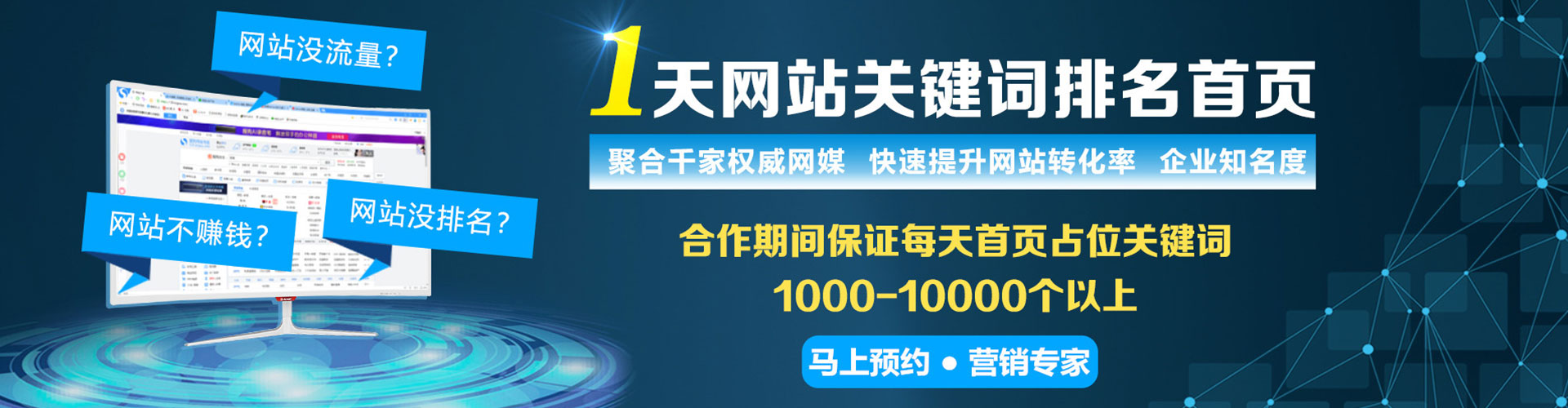 龙岩百度信息流