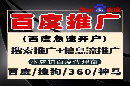 案例分析：如何通过竞价推广公司实现业绩翻倍