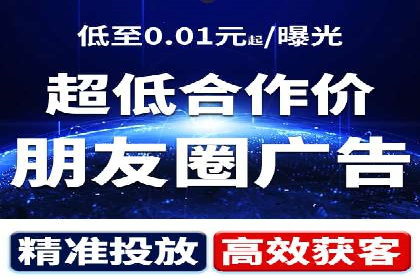 竞价广告策略：网络推广在旅游行业的运用案例